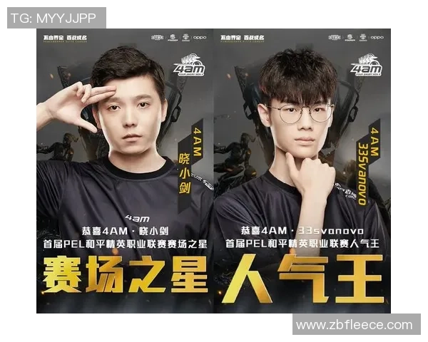 和平精英战术解析EDG战队的运营体系与战略布局探讨